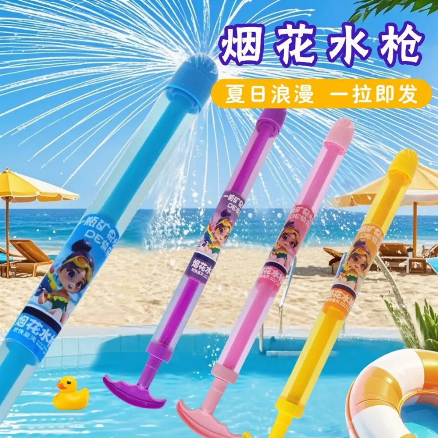 verão praia jogando brinquedos de água crianças brinquedos Mini pequeno jato banho água | Shopee Brasil